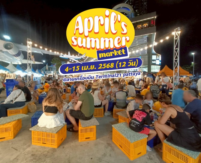April's summer market 2025 T21 Pattaya
