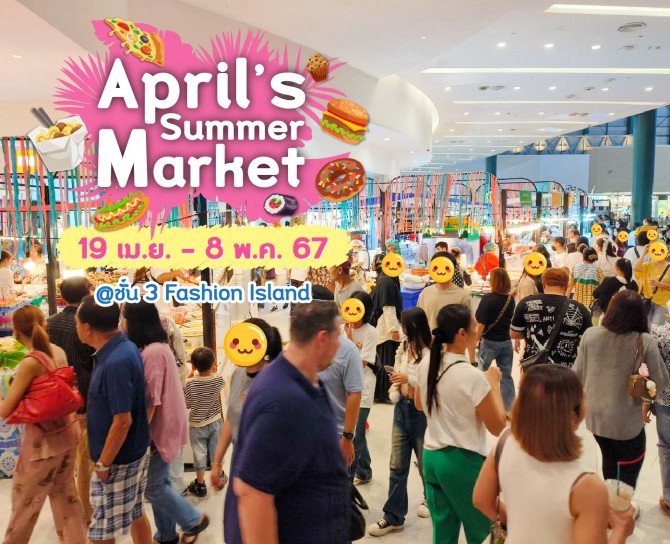 Aprils market
